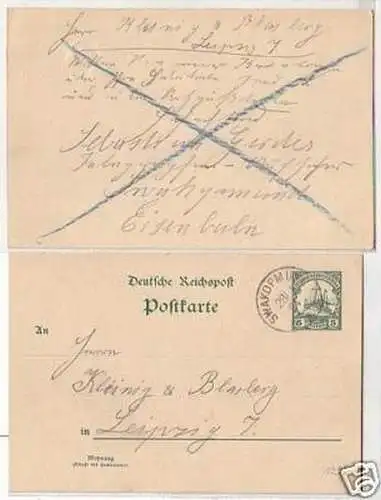 26877 Ganzsache Deutsch Südwestafrika Swakopmund 1904