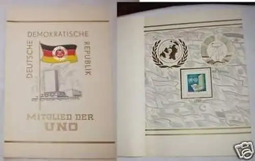 DDR Schmuckblatt Mitglied der UNO 1973