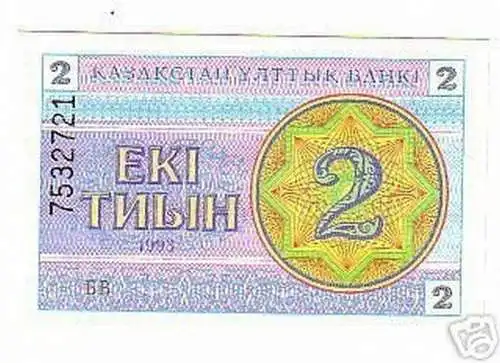 rare Banknote Kasachstan 2 Tiin kassenfrische Erhaltung