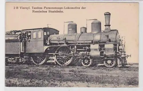 92561 AK Heißdampf-Personenzuglokomotive österreichische Staatsbahn Serie 429