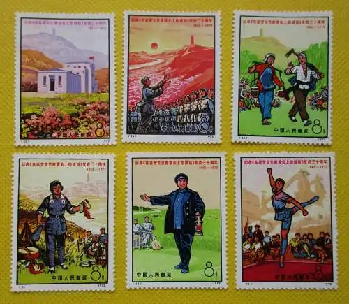 VR China 1972 Briefmarken Michel 1102-1107 ** postfrisch (167329)