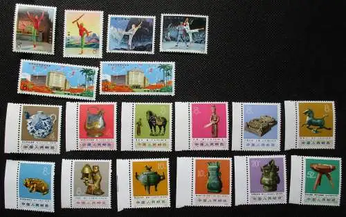 VR China Briefmarken 1973 Michel 1144-1148, 1150-1161 ** postfrisch (167544)