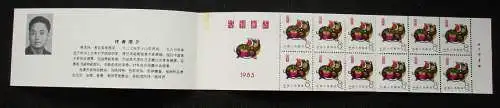 VR China 1983 Briefmarken Michel Markenheft SB8 1852 ** Postfrisch (140681)