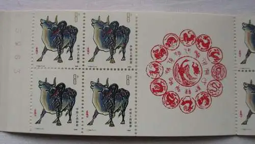 VR China 1985 Briefmarken Michel Markenheft SB12 1988 ** postfrisch (165046)