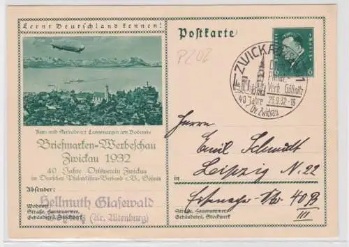 97528 DR Ganzsachen Postkarte P202 Zudruck Briefmarken-Werbeschau Zwickau 1932