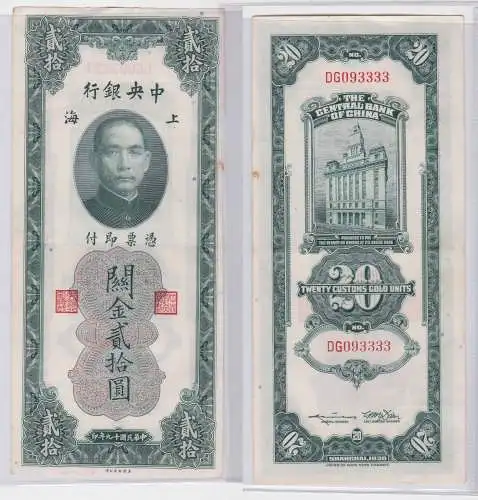 20 Customs Gold Units Banknote China 1930 Pick 328 (126100)