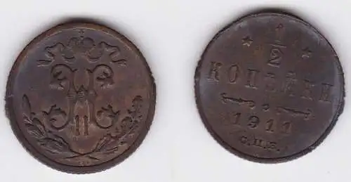 1/2 Kopeke Kupfer Münze Russland 1911 (124806)