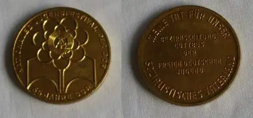 DDR Medaille Jugendfestival 35 Jahre DDR Bezirksleitung Cottbus (149488)