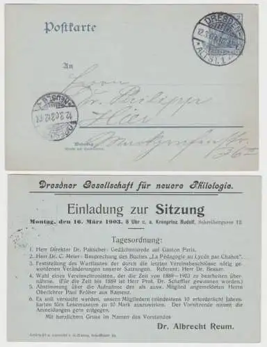 96091 DR Ganzsachen Postkarte P63X Dresdner Gesellschaft für neuere Philologie