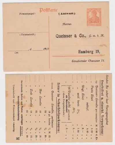 64946 DR Ganzsachen Postkarte P110 Zudruck Queisser & Co. GmbH Hamburg