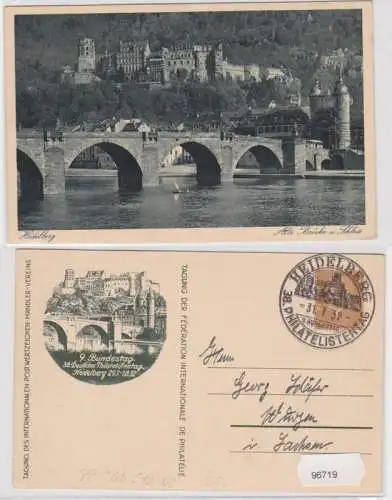 96719 Privatganzsache PP106/ C13/2 38. Deutscher Philatelistentag Heidelberg 193