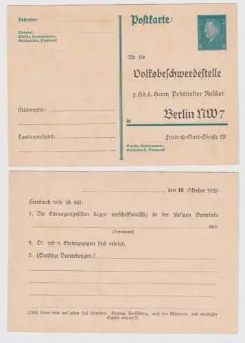 97882 DR Ganzsachen Postkarte P181 Zudruck Volksbeschwerdestelle Berlin