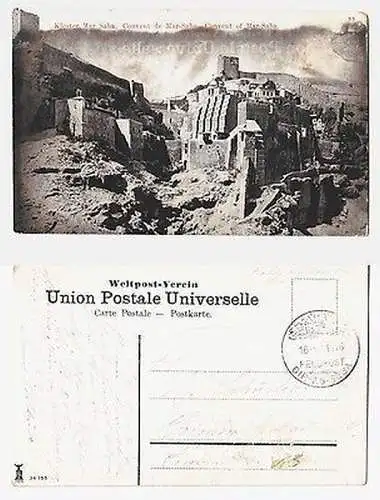 66437 Ak mit Feldpoststempel Türkei Feldpost Militär Mission Bir es Seba 1916