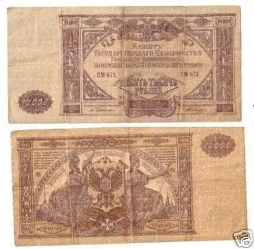 10000 Rubel Banknote Süd Russland 1919