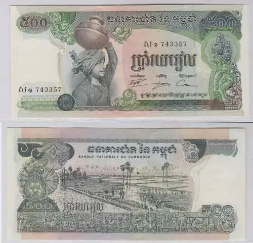 500 Riels Banknote Kambodscha Cambodia Cambodge (1973-75) UNC (138238)