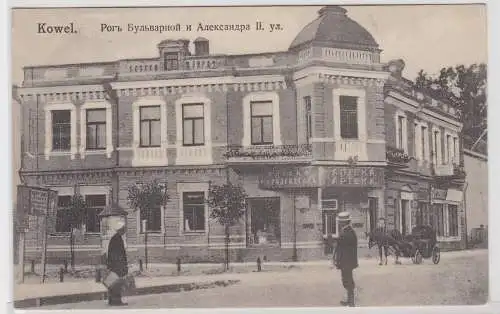 95194 Ak Kowel Ukraine Strassenansicht mit Apotheke 1919