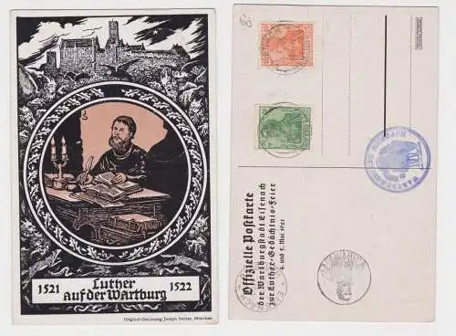 93339 Anlaß Ak Wartburgstadt Eisenach zur Luther Gedächtnisfeier 1921