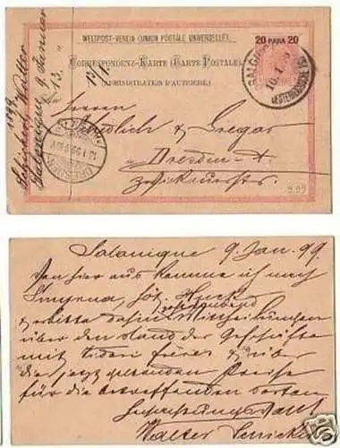 25241 GS Österreichische Post Türkei Salonique 1899