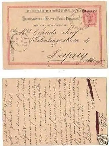 26311 GS Österreichische Post Türkei Constantinopel1893