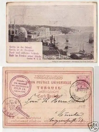 26836 Ak Österreichische Post Türkei Constantinopel1898