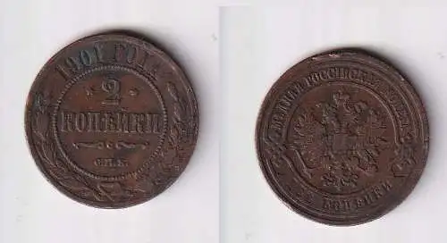 2 Kopeken Kupfer Münze Russland 1901 ss (122483)