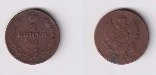 2 Kopeken Kupfer Münze Russland 1813 (169723)