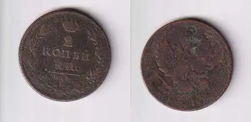 2 Kopeken Kupfer Münze Russland 1812 s (169733)