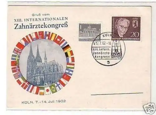 32171 Ersttag-Postkarte Zahnärztekrongreß Köln 1962