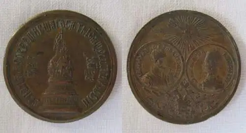 Russland Medaille 1000 Jahre Russland Denkmal Novgorod 1862 (164588)