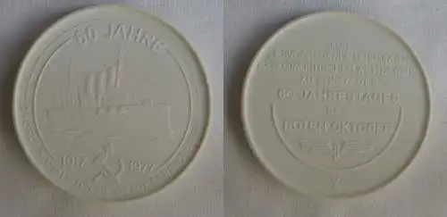 DDR Medaille 60. Jahrestag des Roten Oktober - Oktoberrevolution 1977 (149913)