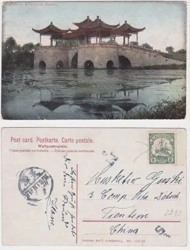 901390 Ak Tientsin Deutsche Post China Yan Chow 5 Pavillon Bridge 