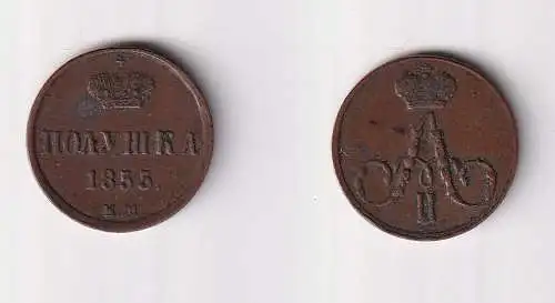 1 Poluschka 1/4 Kopeke Kupfer Münze Russland 1855 EM ss+(169557)