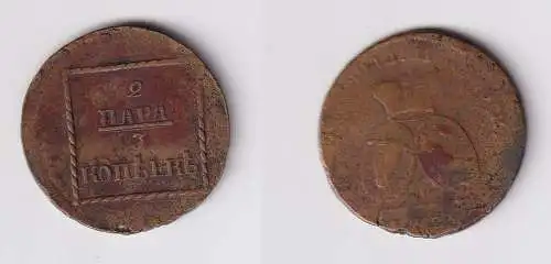 2 Para zu 3 Kopeken Kupfer Münze Russland Moldau 1773 f.ss (125201)