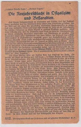 904842 Feldpost Ak Nachrichten "Neujahrsschlacht in Ostgalizien" 1917