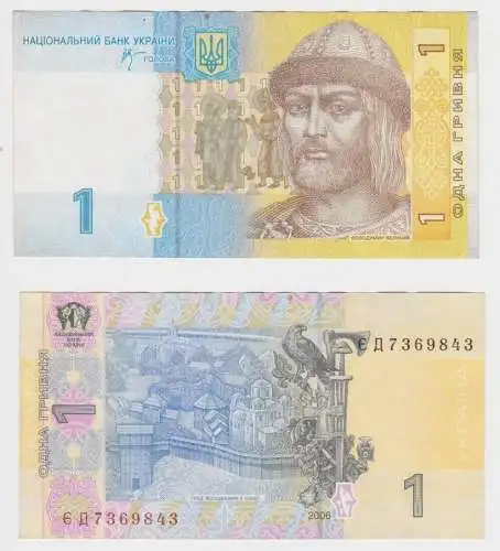 1 Hryvnia Banknote Ukraine 2006 P116A (153357)