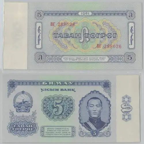 5 Togrog Banknote Mongolei 1981 P44 bankfrisch UNC (153231)