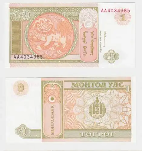 1 Tugrik Banknote Mongolei (2008) kassenfrisch UNC (153221)