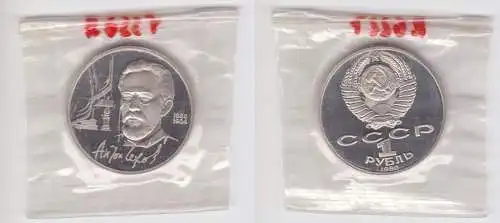 1 Rubel Münze Sowjetunion 1990, Anton Chekhov 1860-1904 PP (160803)