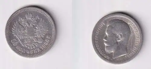 1/2 Rubel 50 Kopeken Silber Münze Russland 1896 s/ss (115712)