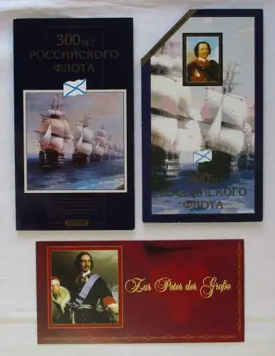 KMS Münzenset 300 Jahre Russische Flotte 1996 (300 лет Российскому флоту 1996)