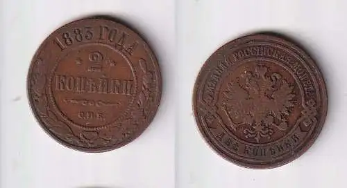 2 Kopeke Kupfer Münze Russland 1883 ss (127899)