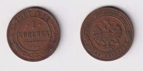 1 Kopeke Kupfer Münze Russland 1907 ss (124387)