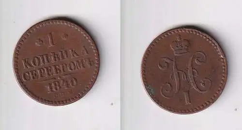 1 Kopeke Bronze Münze Russland СПМ Nikolaus I. 1840 ss (107442)