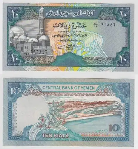 10 Rials Banknote Central Bank of Yemen (1992) kassenfrisch UNC (125213)