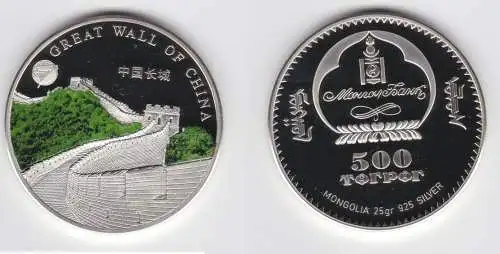 500 Tugrik Farbmünze Silber Mongolei Große Chinesische Mauer (155119)