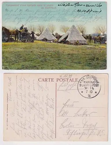 901160 AK Campement d'une batterie dans le plaine de Kiat-Hané, Schiffspost 1916