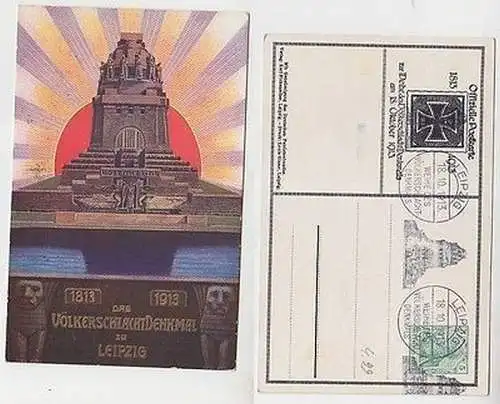 63965 Ganzsachen Ak Leipzig Weihe des Völkerschlachtdenkmals 1913