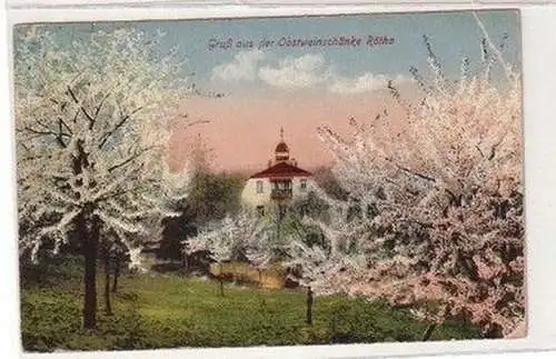 60401 Ak Gruß aus der Obstweinschänke Rötha 1920