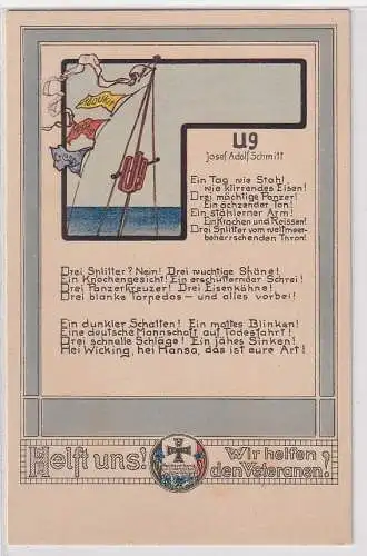 18913 Wohlfahrts-Karte f. Veteranen Gedicht "U9" von Josef Adolf Schmitt um 1915