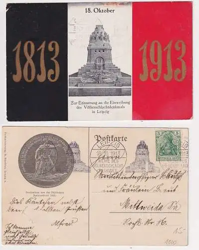 81372 Patriotika AK Leipzig - Einweihung Völkerschlacht-Denkmal 1913